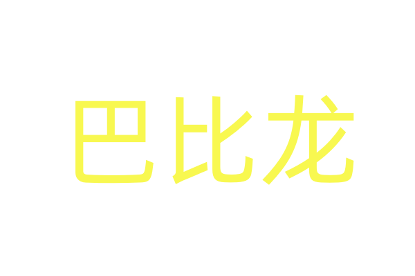 14部经典岭南电影荧幕“重生”，一起重温老电影